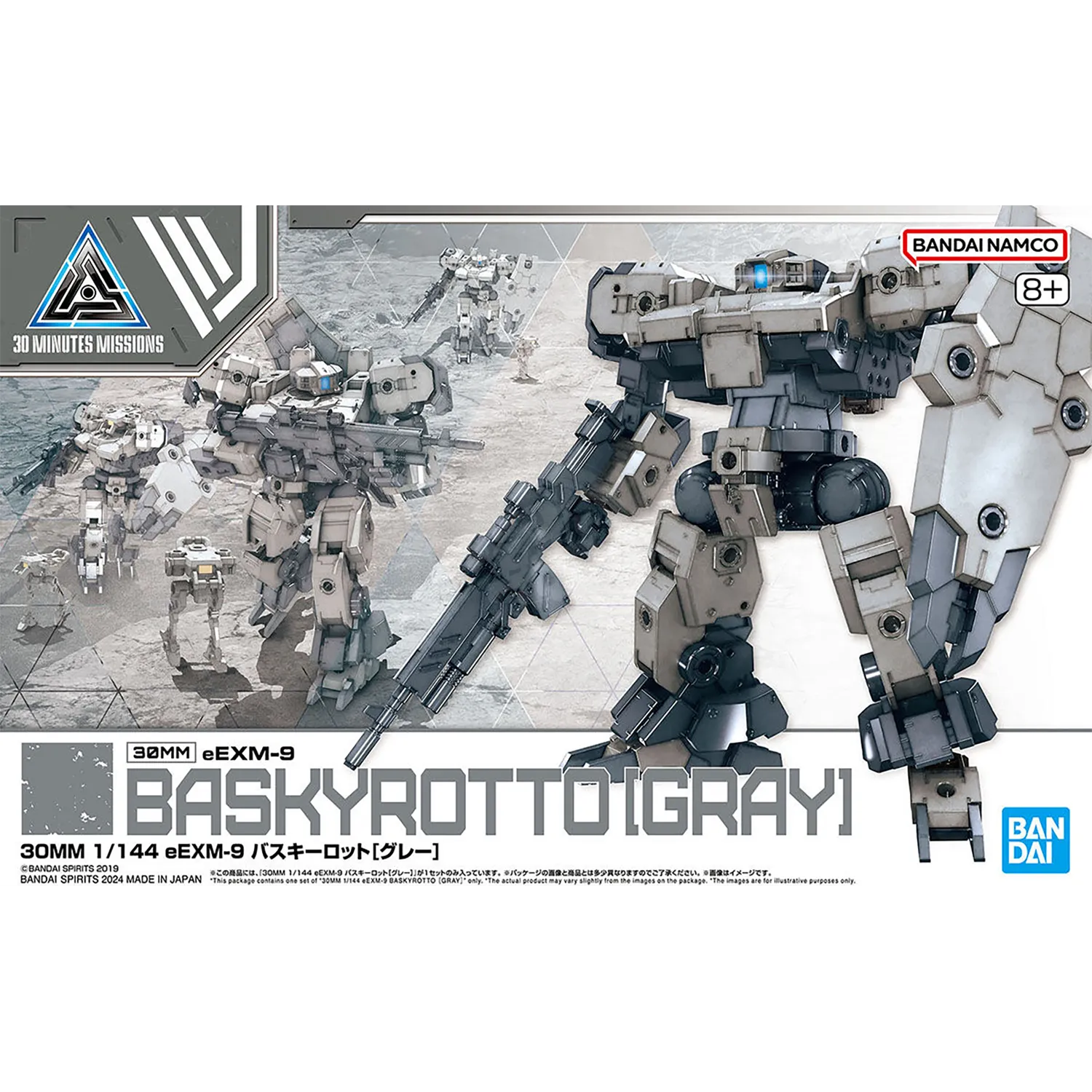 30MM Baskyrotto [Gray]