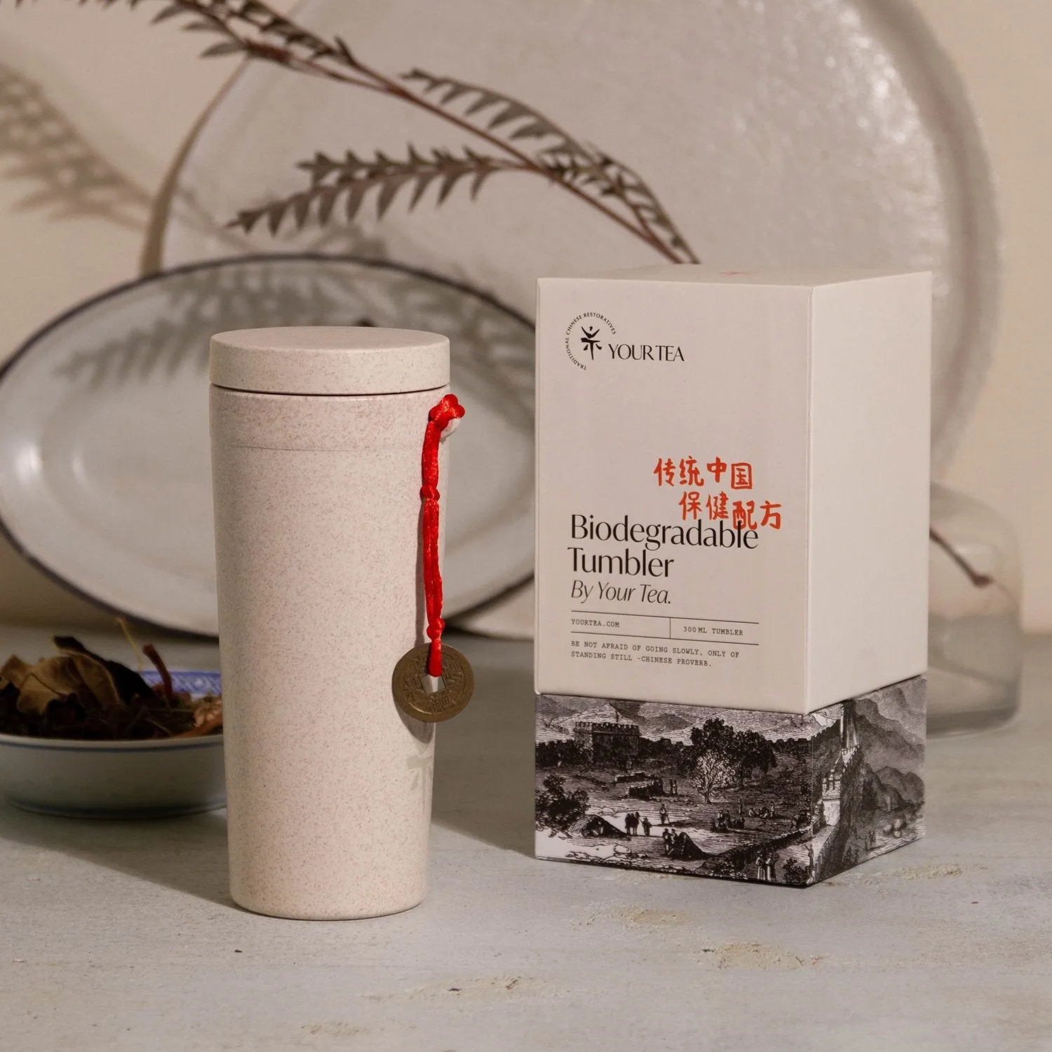 Biodegradable Tumbler