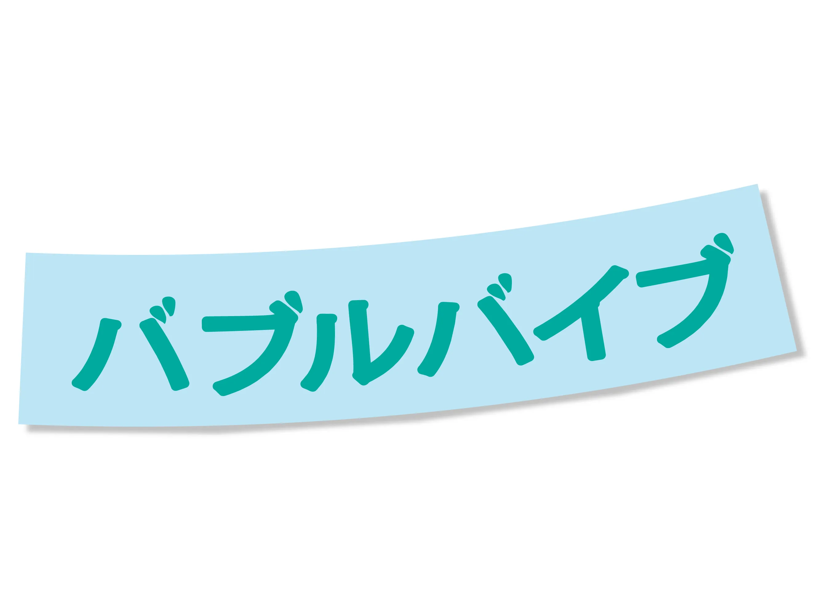 DIE CUT - BUBBLE VIBES MINI KANJI