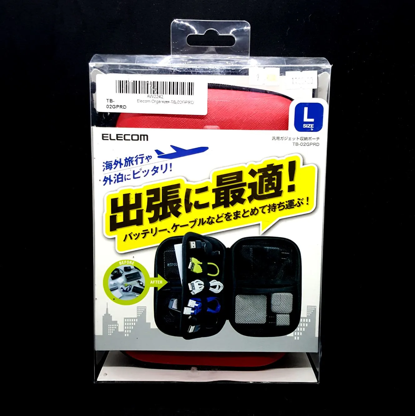 Elecom Organizer TB-02GPRD