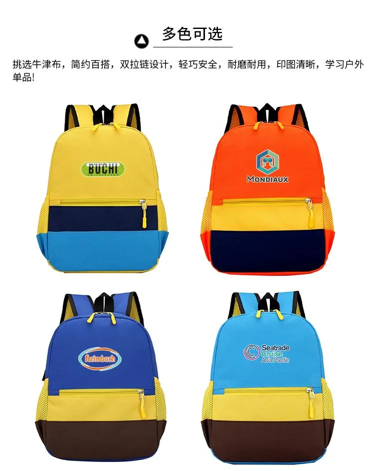 Large Multicolour Children's Backpack