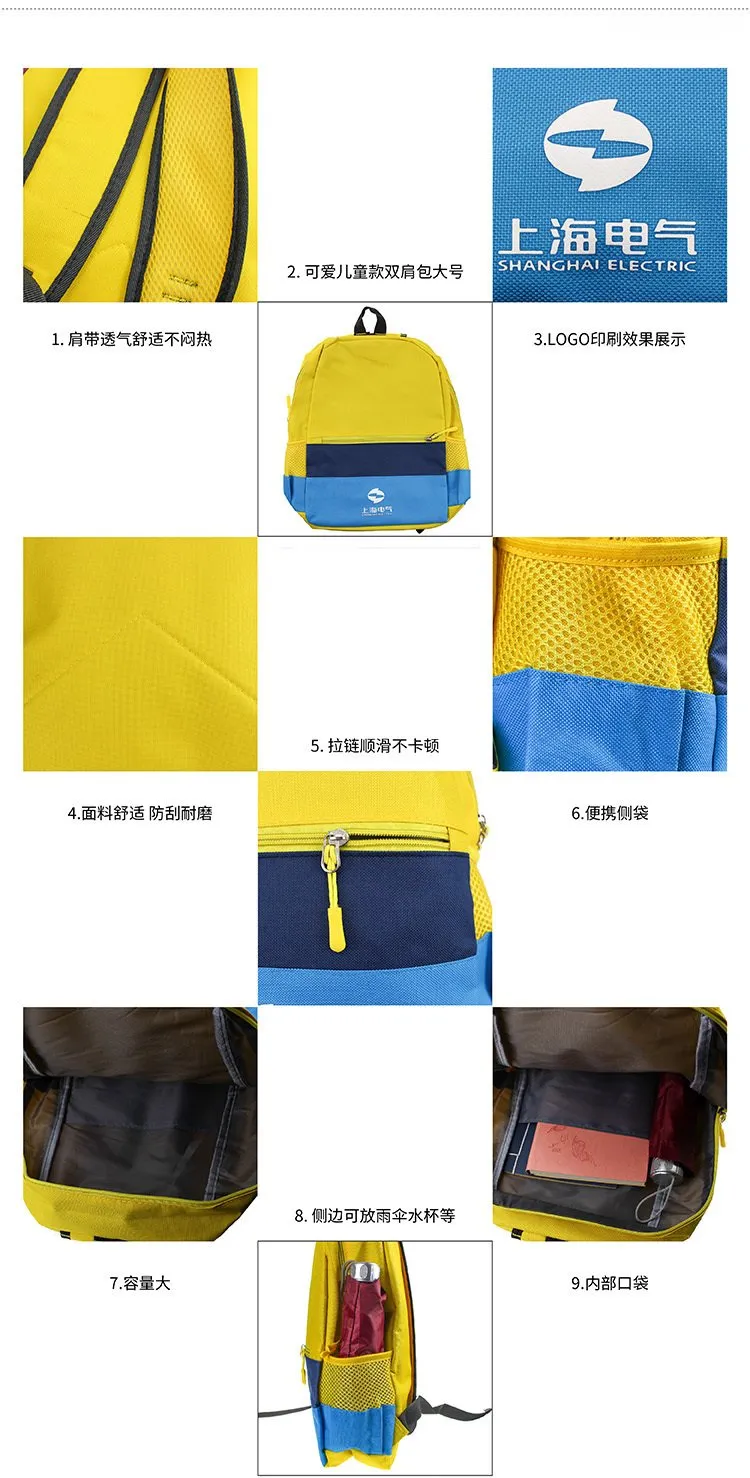 Large Multicolour Children's Backpack